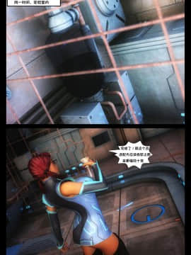 [Shinra-kun] The Fallen Star Ch. 8 The Mother of All [Chinese] [这很恶堕汉化组] -_184