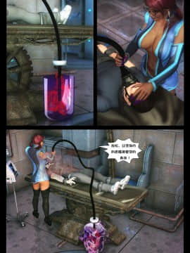 [Shinra-kun] The Fallen Star Ch. 8 The Mother of All [Chinese] [这很恶堕汉化组] -_192