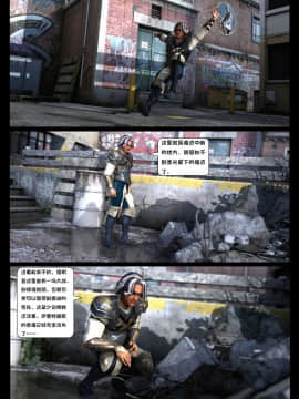 [Shinra-kun] The Fallen Star Ch. 8 The Mother of All [Chinese] [这很恶堕汉化组] -_245