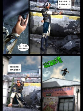 [Shinra-kun] The Fallen Star Ch. 8 The Mother of All [Chinese] [这很恶堕汉化组] -_246