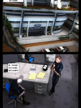 [Shinra-kun] The Fallen Star Ch. 8 The Mother of All [Chinese] [这很恶堕汉化组] -_373