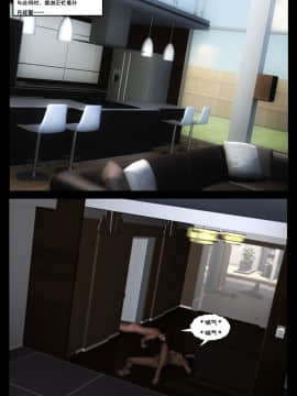 [Shinra-kun] The Fallen Star Ch. 8 The Mother of All [Chinese] [这很恶堕汉化组] -_403