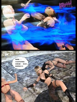 [Shinra-kun] The Fallen Star Ch. 9 Liber Genesis [Chinese] [这很恶堕汉化组] -_224