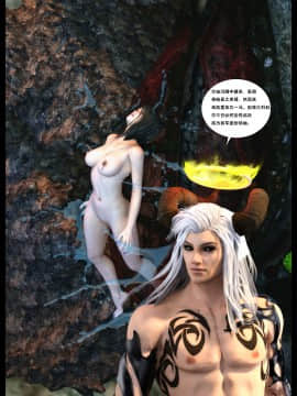 [Shinra-kun] The Fallen Star Ch. 9 Liber Genesis [Chinese] [这很恶堕汉化组] -_310