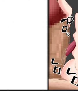 [VENUS] さまぁ☆ソルト_092_ev_touko15_1