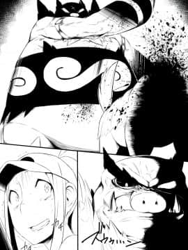 [final個人漢化] (C79) [zero戦 (xxzero)] Faithful Tepig (ポケットモンスター) [無修正]_18