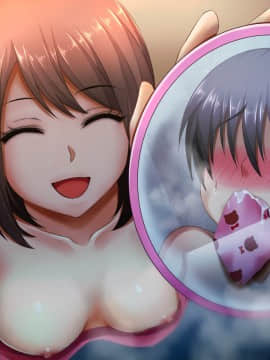 [くりまんじゅう] 女系家族の犬になった僕_424_C8s1
