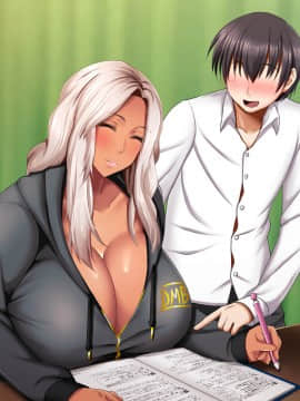 [くりまんじゅう] 女系家族の犬になった僕_451_T1_learning_smile_smile