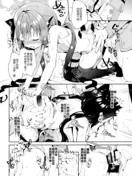 [绅士仓库汉化] (COMIC1☆17) [ココアホリック (ユイザキカズヤ)] キャルちゃんと電説のマ剣! (プリンセスコネクト!Re:Dive)_17