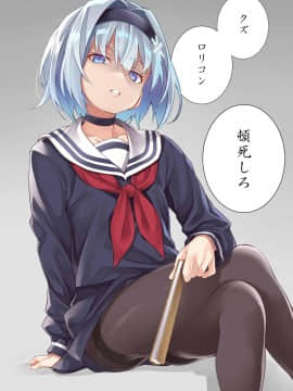 [Fantia] Ebifurya (500 yen plan) (15╱11╱2020)_0880