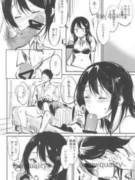 (C96) [Dream Halls (綴り)] 触れたら、あとは (艦隊これくしょん -艦これ-)_006