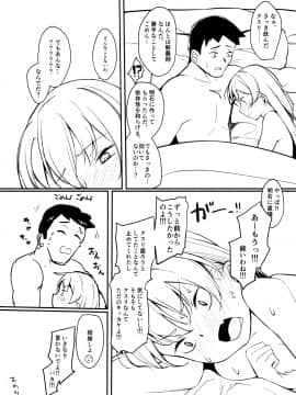 (C96) [Frog flag (ぜつりーぬ)] 天津風と貪りえっち (艦隊これくしょん -艦これ-)__0017_018