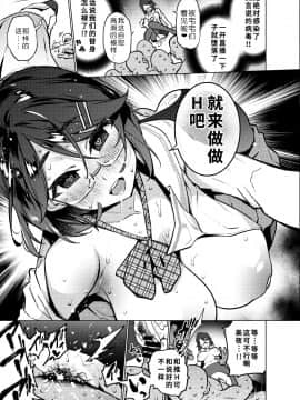 (#にじそうさく4) [雪陽炎 (KANZUME)] Vtuberだけが堕ちるウイルス瀬戸美夜子 (瀬戸美夜子) [彩虹社报]_06