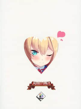 (C91) [極彩色 (彩社長)] ツリーオブソープランド (Tree of Savior) [WTM直接汉化]_24