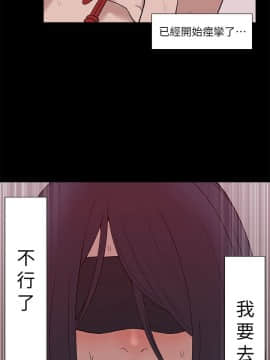 我的M属性学姐1-50話[完結]_0728