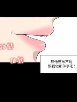 我的M属性学姐1-50話[完結]_0711