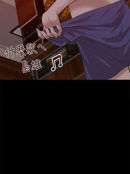 我的M属性学姐1-50話[完結]_0667