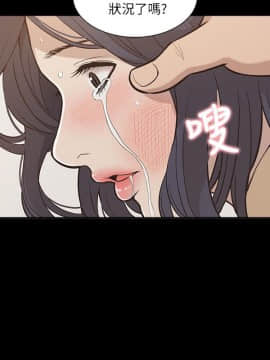 我的M属性学姐1-50話[完結]_0358