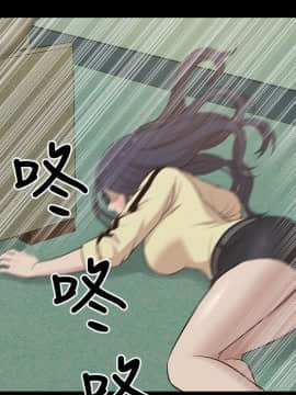 我的M属性学姐1-50話[完結]_0357