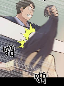 我的M属性学姐1-50話[完結]_0356