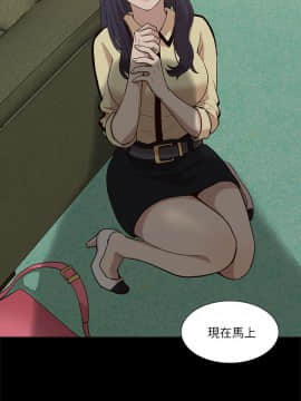 我的M属性学姐1-50話[完結]_0352