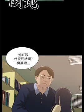 我的M属性学姐1-50話[完結]_0350