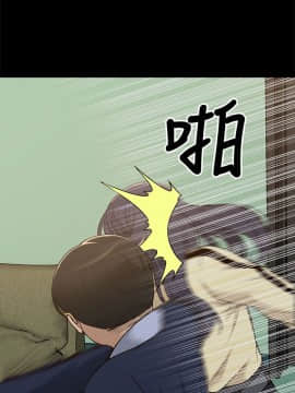 我的M属性学姐1-50話[完結]_0349