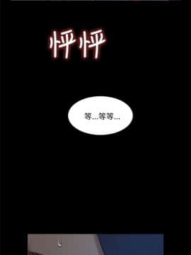 我的M属性学姐1-50話[完結]_0204