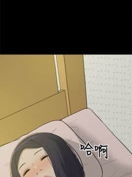 我的M属性学姐1-50話[完結]_0098