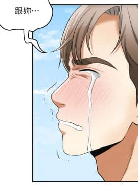 我要抢走她 01-38話[完結]_1400