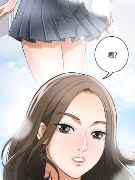 我要抢走她 01-38話[完結]_1396