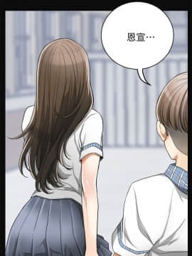 我要抢走她 01-38話[完結]_1394