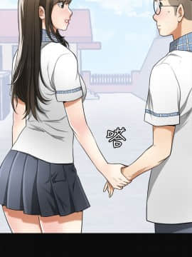 我要抢走她 01-38話[完結]_1392