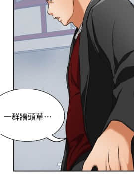 我要抢走她 01-38話[完結]_1321