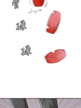 我要抢走她 01-38話[完結]_1241