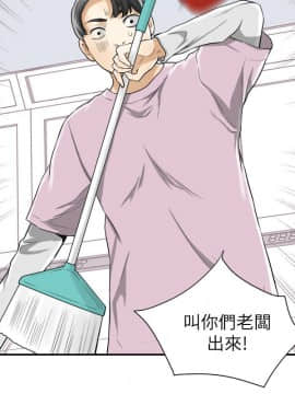 我要抢走她 01-38話[完結]_1240