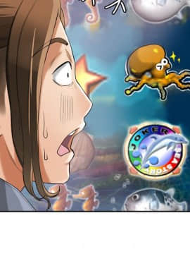 我要抢走她 01-38話[完結]_1238