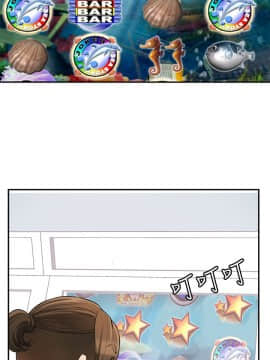 我要抢走她 01-38話[完結]_1237