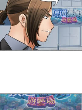 我要抢走她 01-38話[完結]_1236