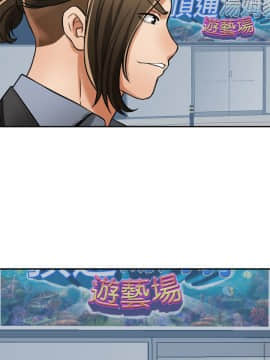 我要抢走她 01-38話[完結]_1235