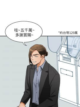 我要抢走她 01-38話[完結]_1234