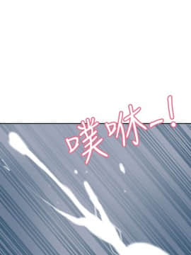 我要抢走她 01-38話[完結]_1233