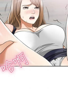 我要抢走她 01-38話[完結]_1232