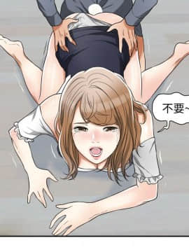 我要抢走她 01-38話[完結]_1224