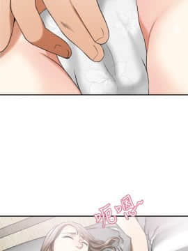 我要抢走她 01-38話[完結]_1150