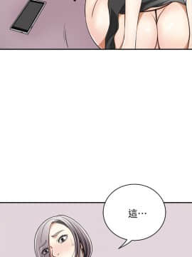 我要抢走她 01-38話[完結]_1109