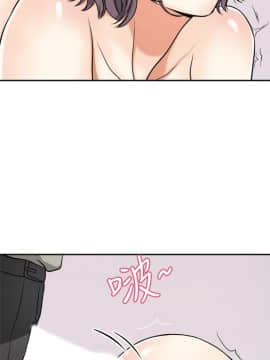 我要抢走她 01-38話[完結]_1107