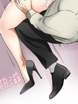 我要抢走她 01-38話[完結]_1104