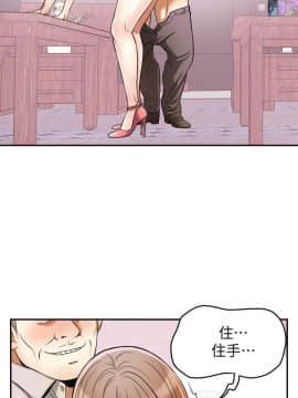 我要抢走她 01-38話[完結]_0982
