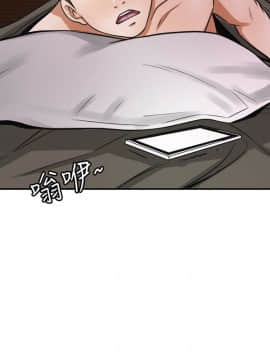 我要抢走她 01-38話[完結]_0907